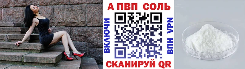 Alfa_PVP СК  Зверево 