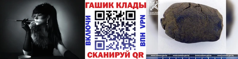 наркошоп  Зверево  ГАШИШ хэш 