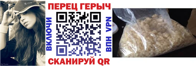 Героин Heroin  Зверево 