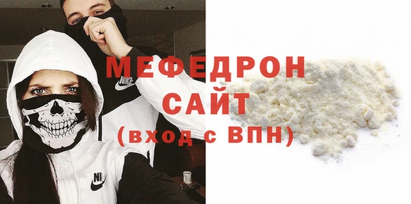 меф Медвежьегорск