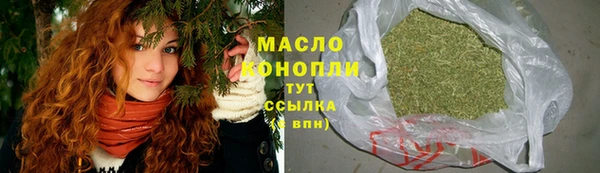каннабис Мегион