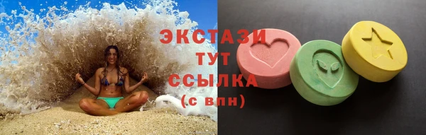 каннабис Мегион