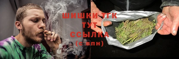 альфа пвп VHQ Заволжск