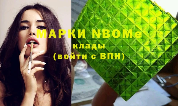 каннабис Мегион