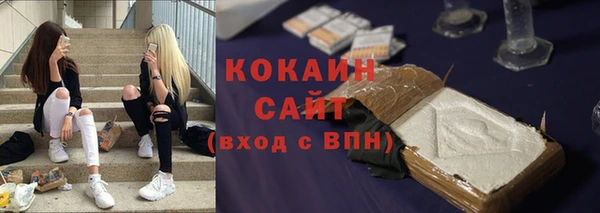 COCAINE Бородино