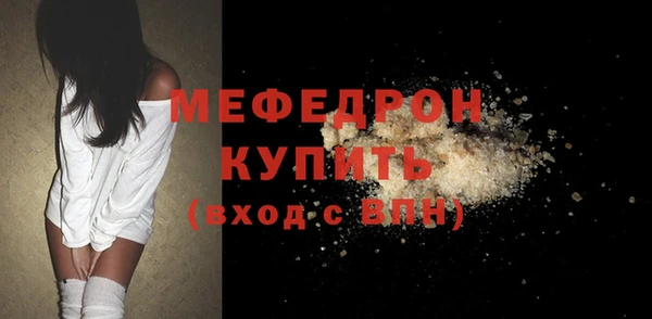 каннабис Мегион