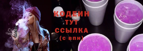 каннабис Мегион