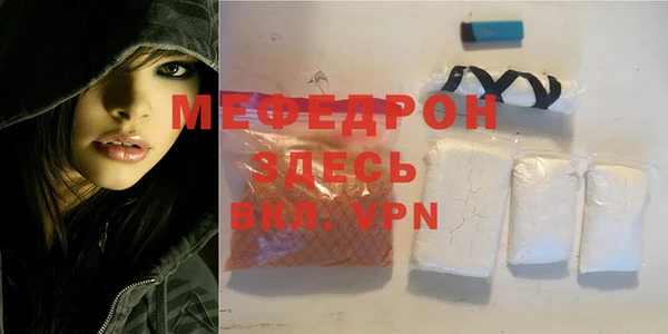 MDMA Premium VHQ Медногорск