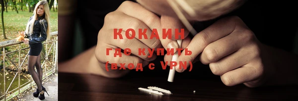 MDMA Premium VHQ Медногорск