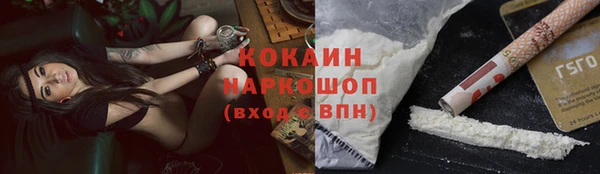 MDMA Premium VHQ Медногорск