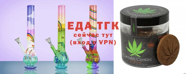 каннабис Мегион