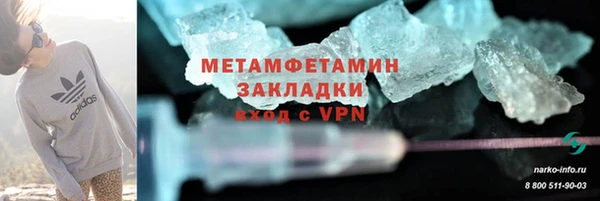 кокаин перу Усолье-Сибирское