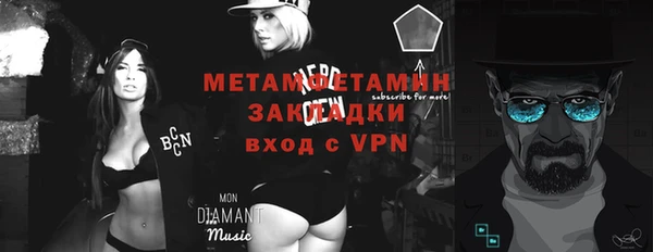 меф Медвежьегорск