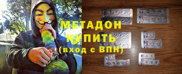 MDMA Premium VHQ Медногорск