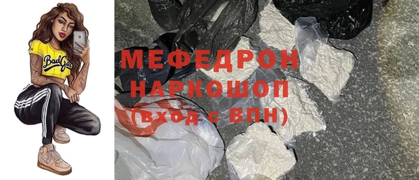 MDMA Premium VHQ Медногорск