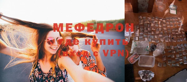 меф Медвежьегорск