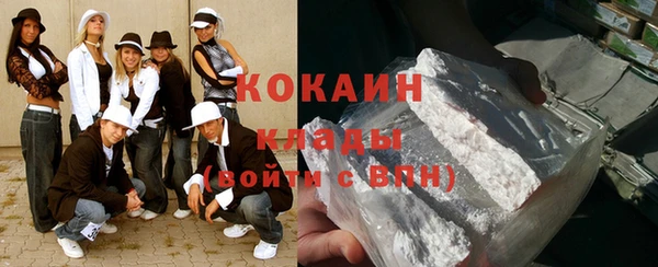 каннабис Мегион