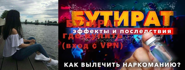 спиды Семилуки