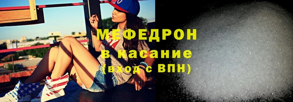 меф Медвежьегорск