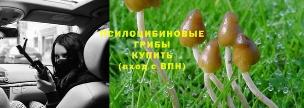 каннабис Мегион