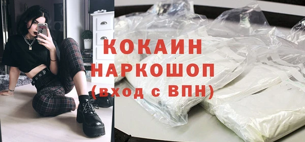 MDMA Premium VHQ Медногорск