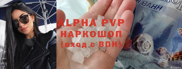 каннабис Мегион