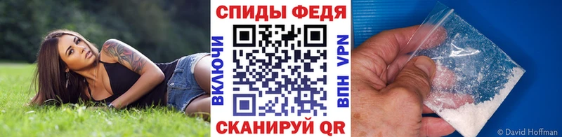 Первитин пудра  Зверево 