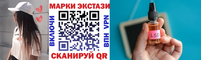 купить наркотик  Зверево  Марки 25I-NBOMe 1,8мг 