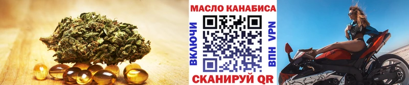 ТГК вейп с тгк  Зверево 