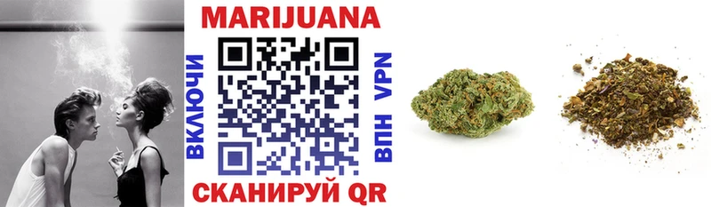 как найти   Зверево  Марихуана SATIVA & INDICA 